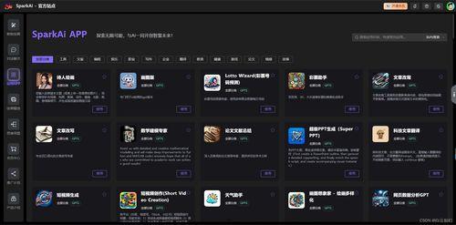 合金最新爆料视频网页,揭秘最新合金技术突破与未来应用前景