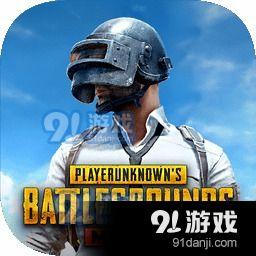 pubg地铁逃生最新消息爆料,最新爆料揭秘PUBG全新逃生模式细节