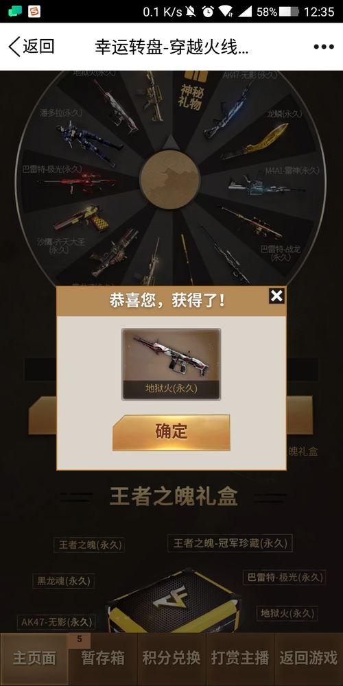 cfm氪金活动最新爆料,福利升级，玩家狂欢即将开启！