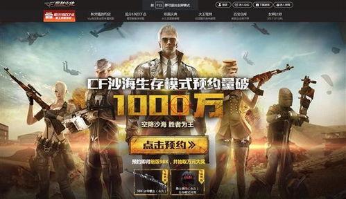 端游穿越火线最新爆料,新版本爆料，火力全开，战火再燃！