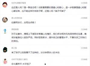 阜宁最新爆料事件视频,事件视频揭露惊人真相