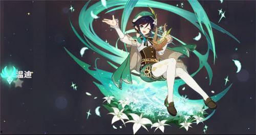 原神温迪最新爆料视频在线观看,神秘力量觉醒，风神降临！